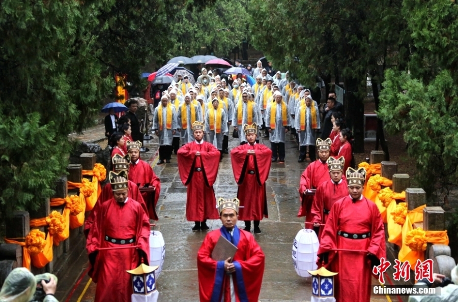 癸卯年尼山春季祭孔大典在山东曲阜举行