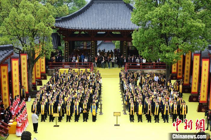 癸卯年清明浙江缙云海峡两岸共祭轩辕黄帝大典举行