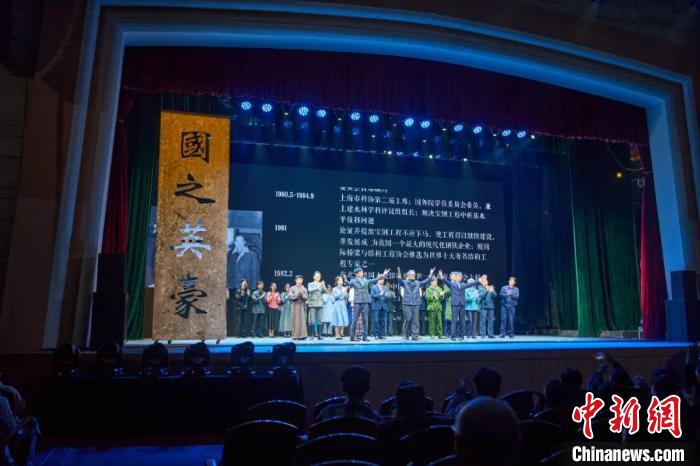 由同济大学教师自编自导、学子及校友出演的大型原创大师剧《国之英豪》再度献演。　同济大学供图