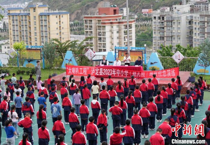 四川：泸定县29所中小学、幼儿园举行大规模地震预警联合演练