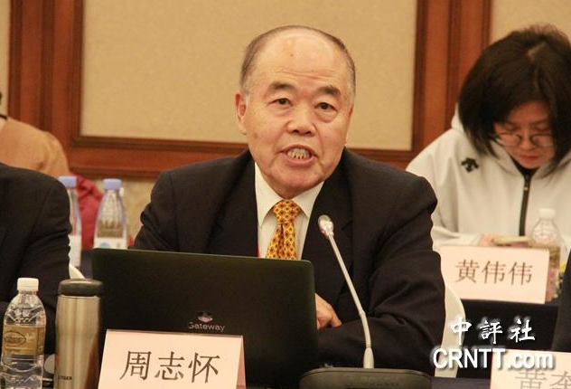 中国和平统一促进会学习与研究委员会副主任周志怀
