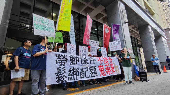 解决缺工只想要廉价移工
？ 台湾劳工团体批民进党“请鬼拿药单”
