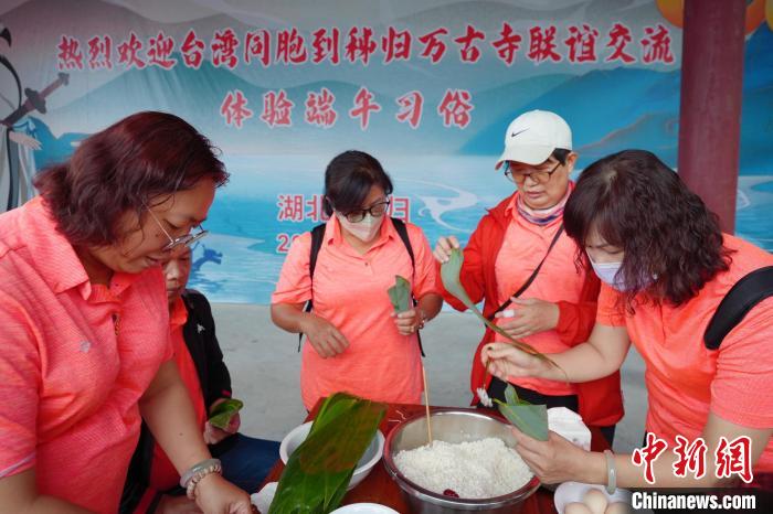 台湾屈氏后裔学包秭归清水粽。　董晓斌 摄