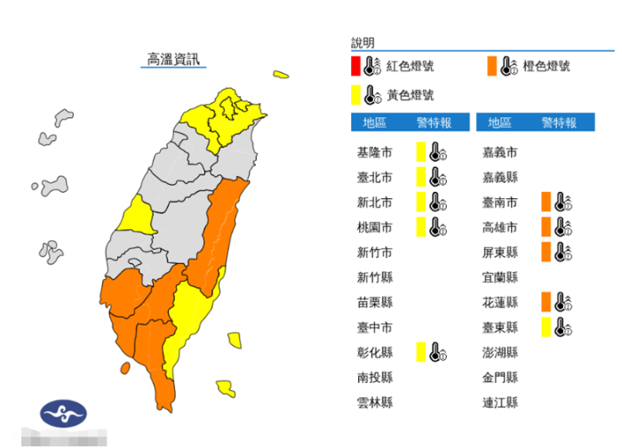 台湾省气候分布图图片