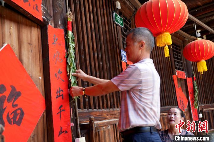 村民挂艾草、菖蒲。　永定土楼景区供图