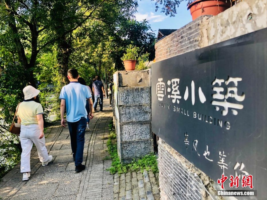 贵州江口云舍村：“中国土家第一村”的幸福图景