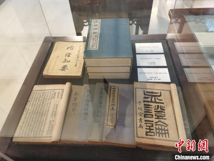 上海千顷堂书局出版了众多医书。　谢文一供图