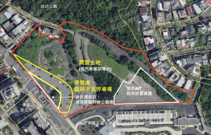 美国在台协会台北办事处规划将隔辟学校用地用为扩建用地