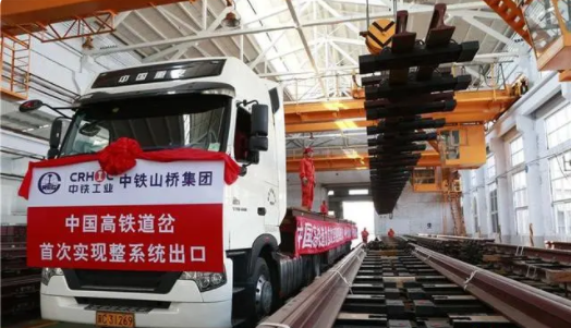 中国高铁道岔首次实现系统出口