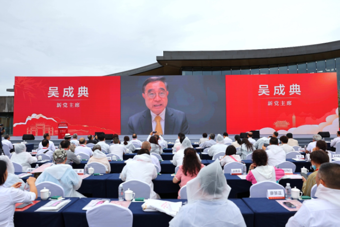 1_2_2023“两岸情·李庄行”海峡两岸文化交流活动在四川宜宾举行3242