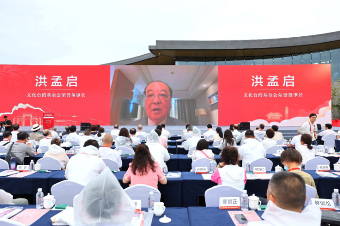 1_2_2023“两岸情·李庄行”海峡两岸文化交流活动在四川宜宾举行3357