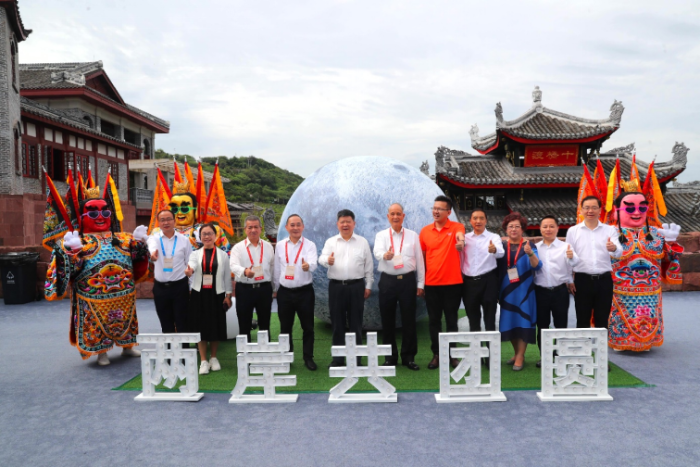 1_2_2023“两岸情·李庄行”海峡两岸文化交流活动在四川宜宾举行3719