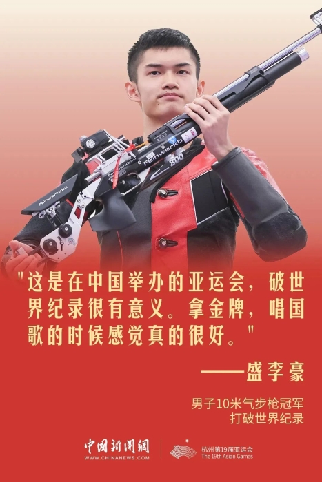 图片来源：<a target='_blank' href='/'>中新社</a>记者 贾天勇 摄