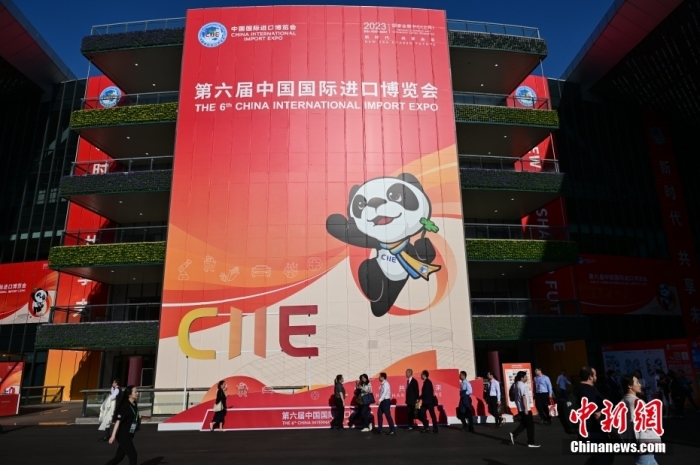 11月5日，第六届中国国际进口博览会巨型海报格外醒目。当日，第六届中国国际进口博览会在上海开幕。 中新社记者 田雨昊 摄