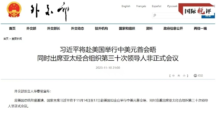 中美之间有一千条理由把关系搞好,没有一条理由把关系搞坏