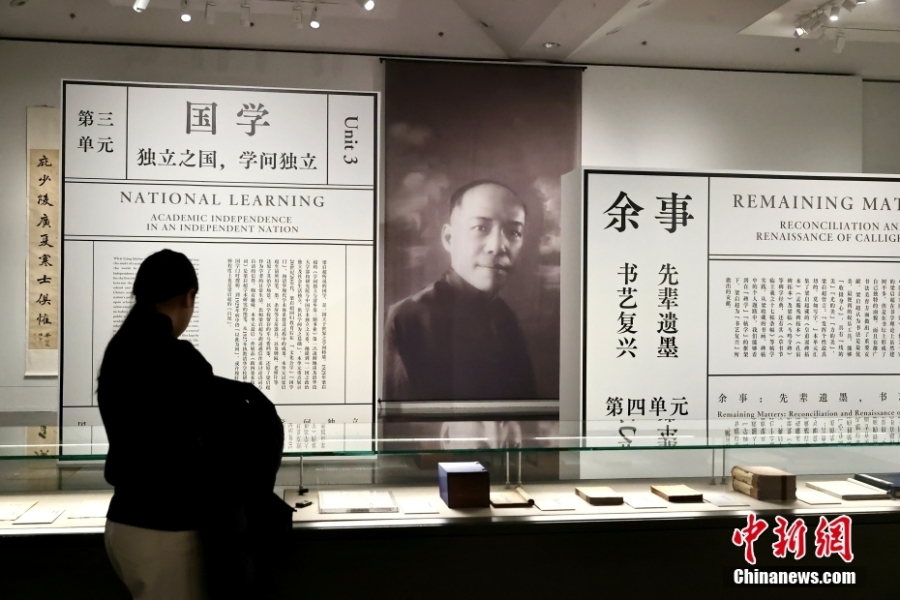 清华大学艺术博物馆举办梁启超诞辰150周年纪念展