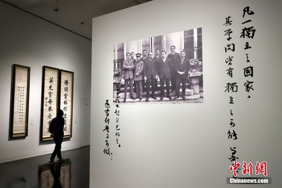 清华大学艺术博物馆举办梁启超诞辰150周年纪念展