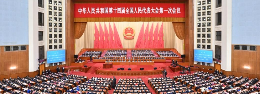 【2023两岸政治事件盘点】2023全国两会聚焦涉台议题