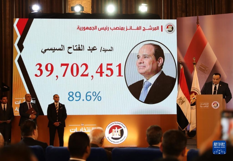这是12月18日在埃及首都开罗拍摄的埃及全国选举委员会新闻发布会现场，大屏幕显示塞西以89.6%的得票率赢得总统选举。（图源：新华社）