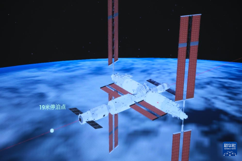 1月18日在北京航天飞行控制中心拍摄的天舟七号货运飞船与空间站组合体进行交会对接的模拟图像。（图源：新华社）