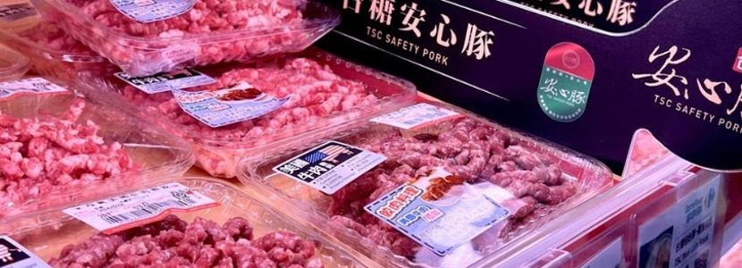 “安心肉”不安心！岛内冷冻猪肉检出含瘦肉精 已售卖超九成