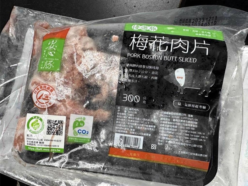 国内爆发国产猪肉检出瘦肉精「西布特罗」的风波。（中市府提供／林周义台北传真）