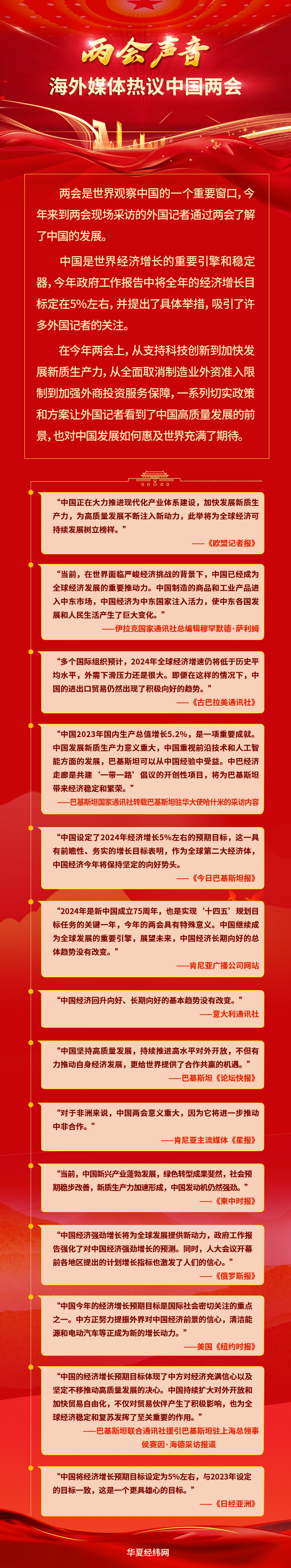 微信图片_20240312151304