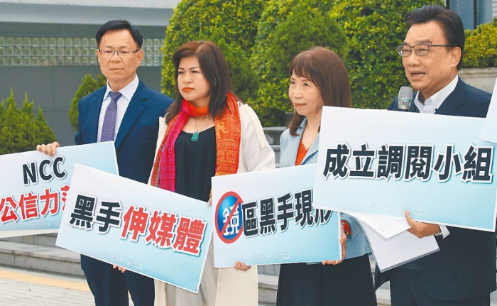 台湾民众党党团11日举行记者会	，（图片来源：台湾《中国时报》）</p><p style=