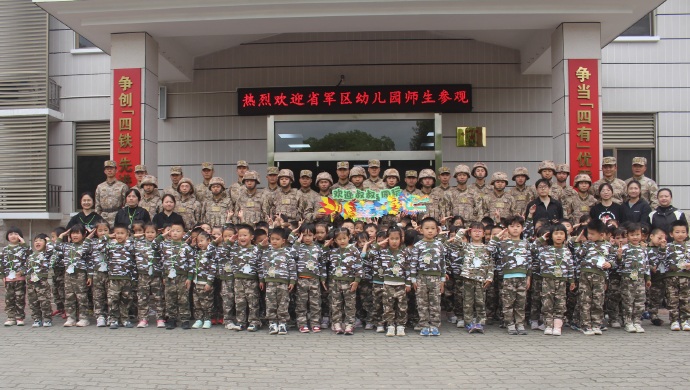 福建省军区幼儿园图片