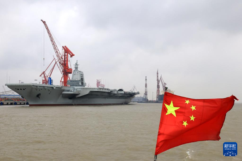 福建舰成功完成首次海试 中国三航母时代即将开启