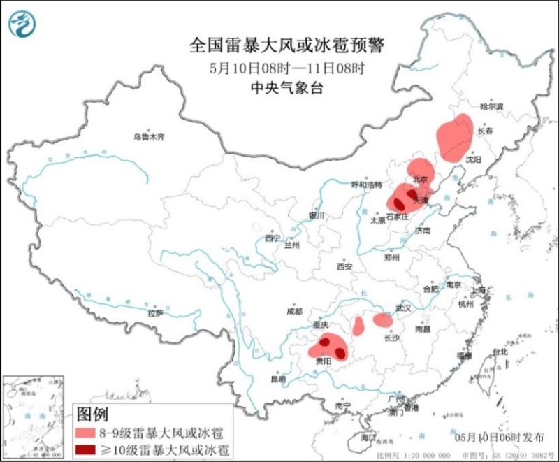 全国雷暴大风或冰雹预警图（5月10日08时-11日08时）