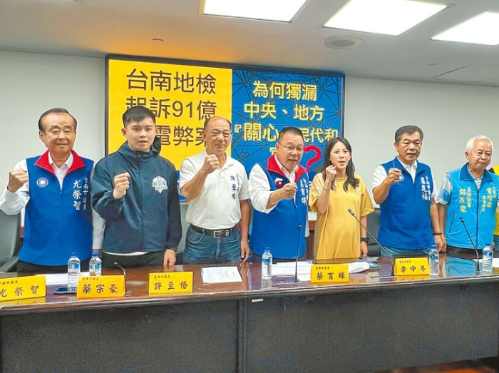 台南市光电弊案 国民党议会呼吁检调进一步彻查