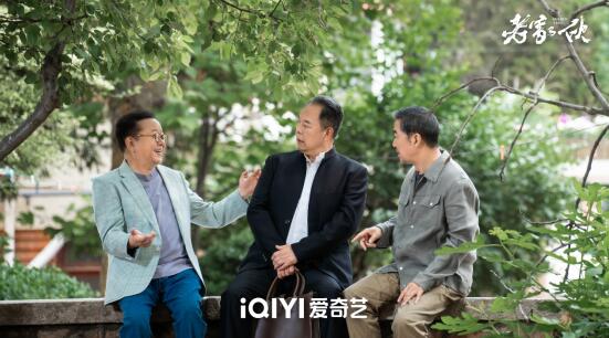 以老年视角打开生活百态，《老家伙》破解“银发焦虑”