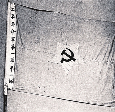 国旗和党旗重叠简笔画图片