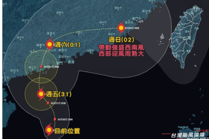 “马力斯”台风预估从福建出海	，（台湾“中时新闻网”翻摄自台湾台风论坛FB）</p><p style=