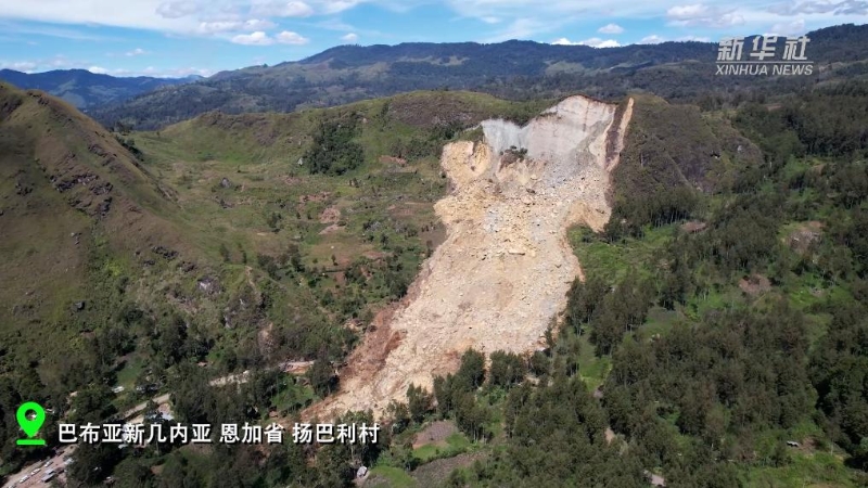 巴布亚新几内亚恩加省穆利塔卡地区5月24日发生大规模山体滑坡。（图源：新华社）