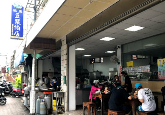 开业近60年的台湾新北市万里区人气早餐店“万里豆浆伯”宣布6月11日结束营业。（图源：台湾“中时新闻网”）