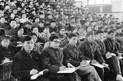 清华大学1977级新生在课堂上