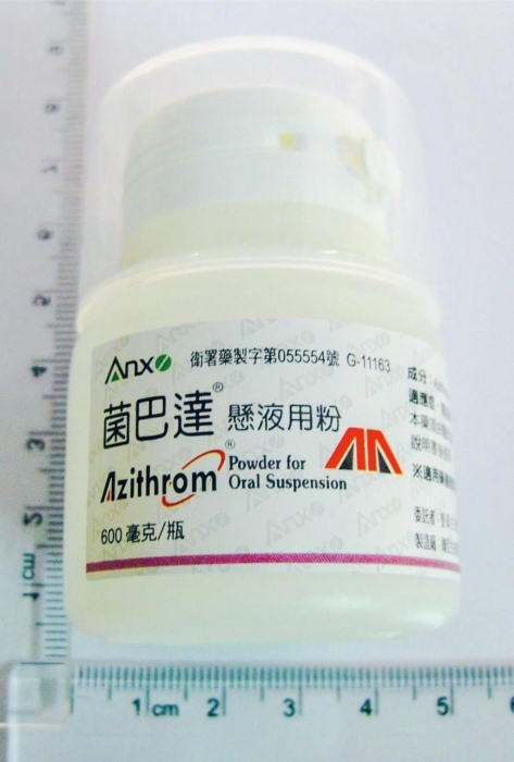 治疗抗生素用的“菌巴达悬液用粉”