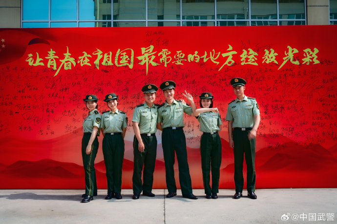 武警工程大学学生证图片