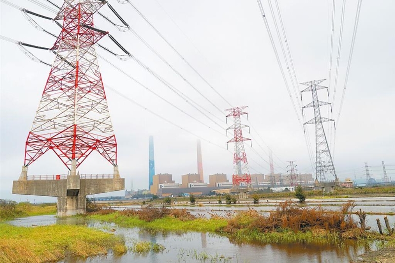 台经济部门15日公布未来10年长期用电需求与规划建设蓝图，预估到2030年用电成长约12%至13％。（图源：台湾“中时新闻网”）