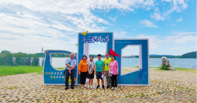 漫步湿地城市，体验传统体育——乐活两岸汉台体育嘉年华健步走活动成功举行524