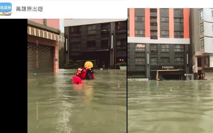 高雄市三民区民族路变小溪，新大楼地下室车辆全泡汤