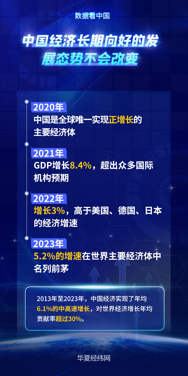 微信图片_20240729104540