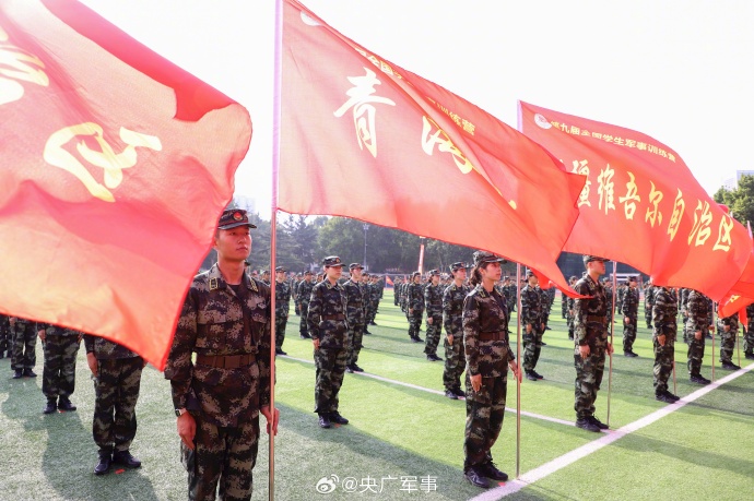 的第九届全国学生军事训练营,7月27日上午在陕西西安武警工程大学开营