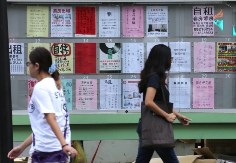 台湾民众路过租屋广告。（图源：台湾《联合报》）