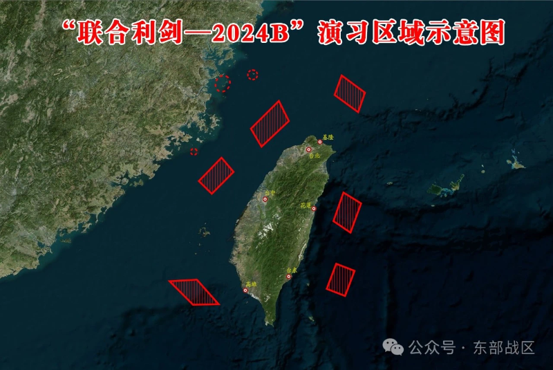 东部战区发布“联合利剑-2024B”演习示意图。（图源：“东部战区”微信公众号）