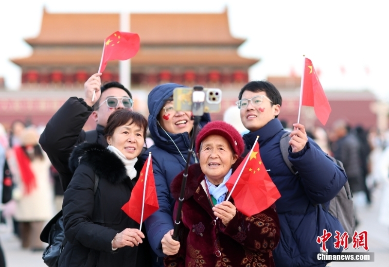 北京天安门广场举行元旦升旗仪式