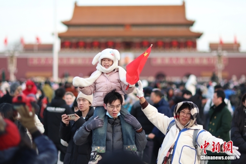 北京天安门广场举行元旦升旗仪式