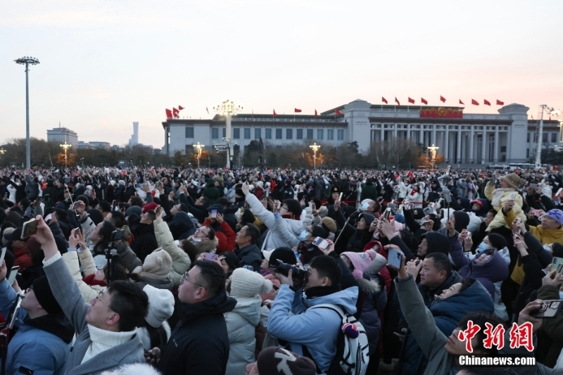 北京天安门广场举行元旦升旗仪式